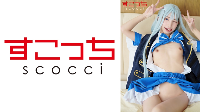 [Reducing Mosaic] [Creampie] Let a carefully selected beautiful girl cosplay and impregnate my child [Chi 2] Kotone Fuyuai