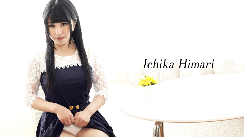 Quick Shooting: The Best Of Ichika Himari