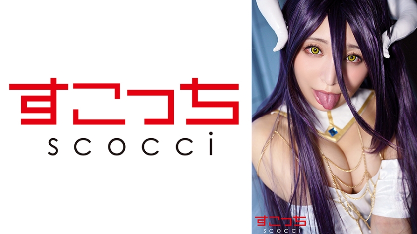 [Reducing Mosaic] [Creampie] Make a carefully selected beautiful girl cosplay and impregnate my child [Abed] Nonoka Sato