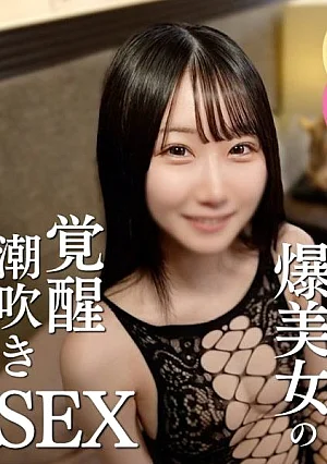 FC2-PPV-4916214 【スレンダー】  １８歳の色白スレンダーはコスプレがお似合い！あるモノを食べて感度が覚醒した美ボディーがくねりまくり！！たまらず連続中出しに、顔まで届く勢いのぶっかけで大満足！！！