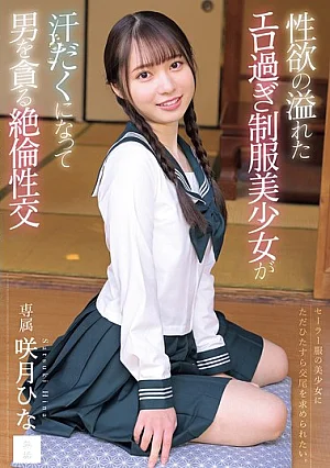 MUDR-381 Sexually Charged, Overly Erotic Schoolgirl In Uniform Devours A Man In A Passionate, Sweaty Sex Session.