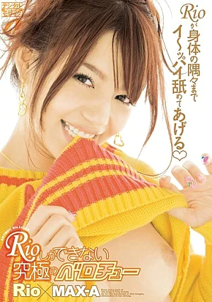 XV-736-RM [Reducing Mosaic] Rio Can Not Only Ultimate Berochu