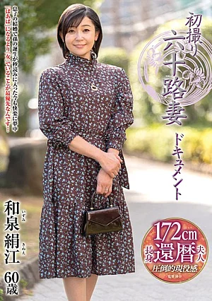 JRZE-304 First-time Filming Of A 60-year-old Wife: Kinue Izumi