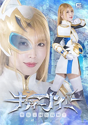 SPSF-23 Kitty Knight, Female Sword Fighter of the Sacred Beast Kingdom
