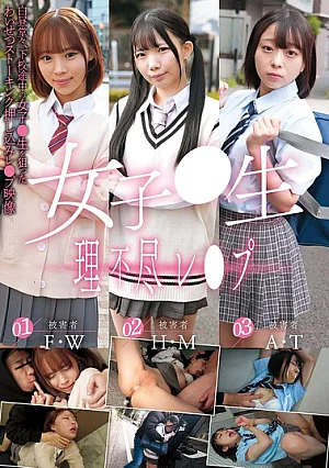 MUGE-008 Female ● Menstrual Irregularity R**e ●