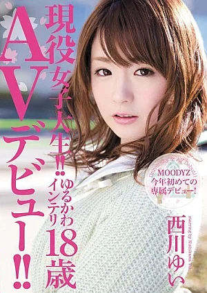 MIDD-969 Active College Student! !I'm 18 Years Old Egghead Or Slow AV Debut! ! Yui Nishikawa