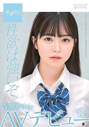 SDAB-141-RM [Reducing Mosaic] I Have A Strong Libido. Asuka Momose SOD Exclusive AV Debut