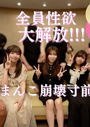 FC2-FPV-4925979 【W杯決勝T進出記念】  何の繋がりもない女を３人集めて乱パ！！！恥ずかしがる余裕もなく次から次へと襲われまんこも故障寸前。中出しされすぎてもう射精カウント不可能。止まらぬ性欲大開放のパーティ