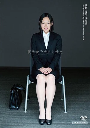 UFD-050-RM [Reducing Mosaic] Fuck Chihiro Sano And Job Hunting College Student