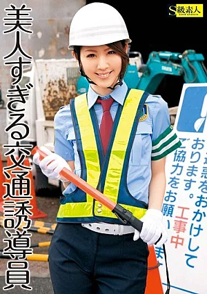 SAMA-463-RM [Reducing Mosaic] Induction Employee Traffic Is Too Beautiful