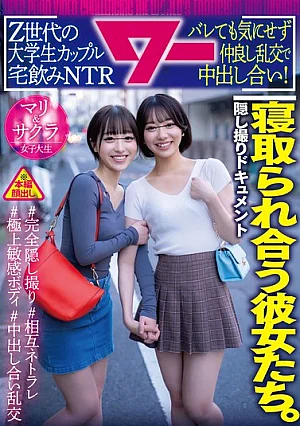 AWAW-024 Girls Cheating On Each Other. Gen Z College Couples Having A House Party And Cheating. They Don't Care If They Get Caught And Continue Their Friendly Orgy, Cumming Inside Each Other!