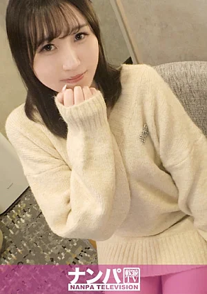 200GANA-3404 The most defenseless, fluffy college girl I want to protect is massaged to the point where she writhes lewdly with just one fingertip, the forbidden gap of a healing beauty, a real softie, first shot 2306