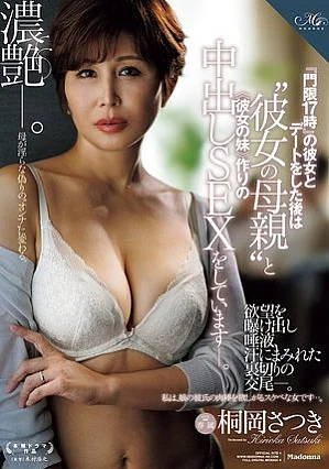 JUR-774 After going on a date with my girlfriend whose 
