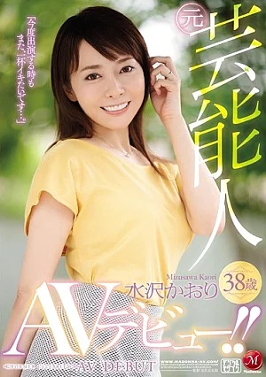 JUY-315-RM [Reducing Mosaic] Former Celebrities Kaori Mizusawa 38 Years Old AV Debut! !