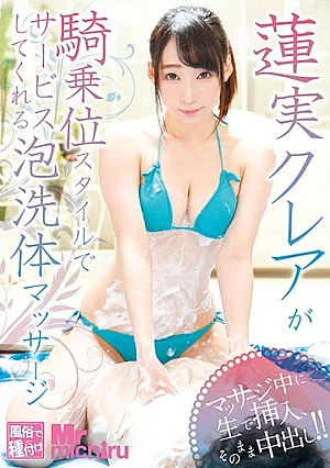 MIST-233 Renumi Claire Massage With Foam Cleansing Body Serving In Woman On Style