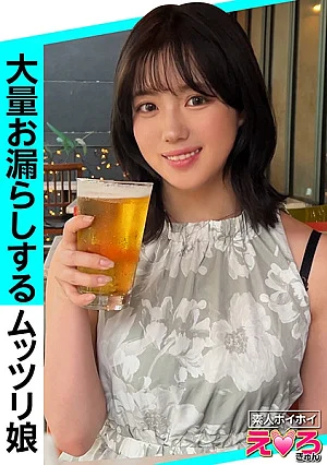 420ERK-104 Suzu-chan (21) Amateur Hoi Hoi, Erotic Kyun, Amateur, Shy, Big Tits, Urination, Wetting, Shaved, Cosplay, Facial, Gonzo, Documentary