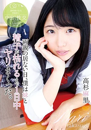 T28-525 On My Parents' Free Day, I Snapped All Day Long Until My Sister And Sperm Died. Mari Takasugi