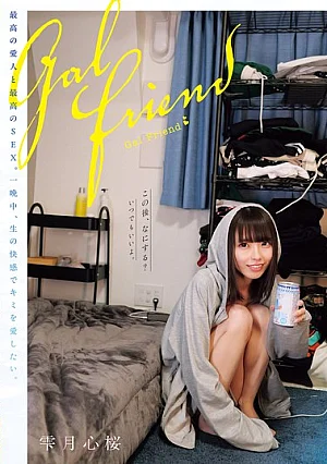RKI-758 Gal Friend: The Best Lover And The Best Sex. I Want To Make Love To You All Night Long With Raw Pleasure.