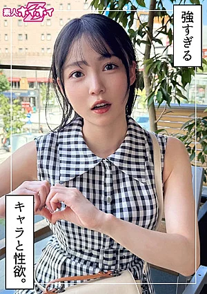 420HOI-397 Magumi (23) Amateur Hoi Hoi Z, Amateur, Documentary, Gonzo, Beautiful Girl, Innocent, Slender, Masturbation, Electric Massager, Squirting, Facial