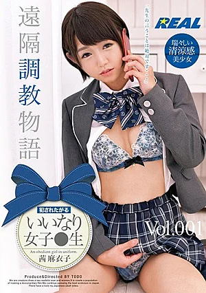 XRW-678-RM [Reducing Mosaic] Naughty Girls Who Want To Get Fucked ● Raw Maiko Tsuji Vol. 001