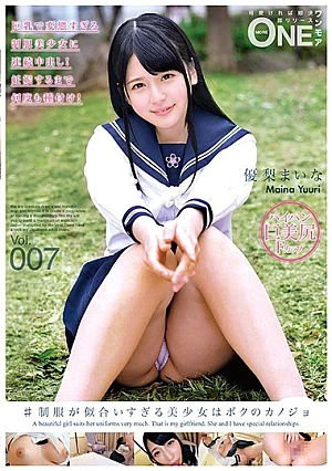 ONEZ-123-RM [Reducing Mosaic] # Pretty Girl Whose Uniform Is Too Suited Is My Girlfriend Vol.007 Yuushima Makino