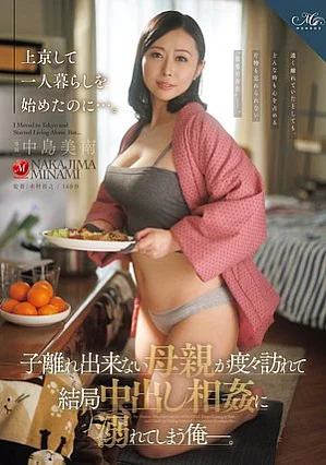 ROE-503 I moved to Tokyo and started living alone... My mother, who can't let go of her c***d, visits me often and ends up drowning in creampie incest. Minami Nakajima