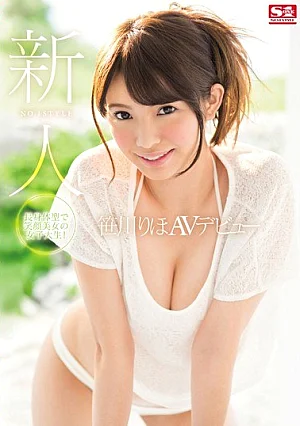 [Reducing Mosaic] Rookie NO.1STYLE Riho Sasakawa AV Debut