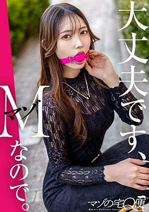 300MIUM-1390 【ドM女、お貸しします】息ができなくなるほど、強く…。世の男はビビりだらけ？もっと激しくきてほしい！女はスリルを求めてる。時間がくるまで好きホーダイ使いホーダイ。Mは何でもアリ。だってMだから……。【マゾの宅Q便】