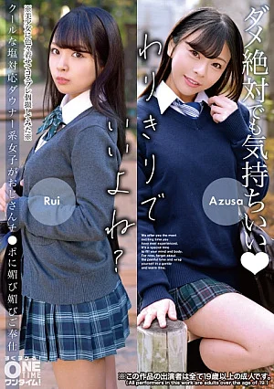  [Reducing Mosaic] A cool salt-loving downer girl flatters and serves an old man's dick. Poster