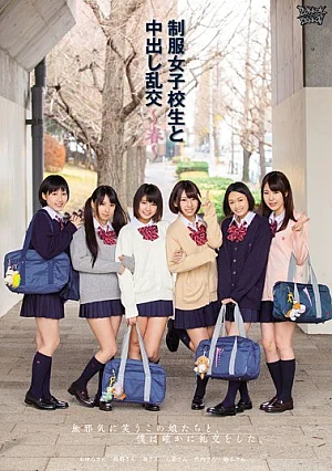  Cum Orgy ~ Spring ~ Uniforms And School Girls Poster