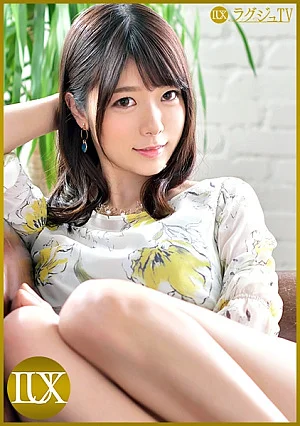  Luxury TV 1009 Poster