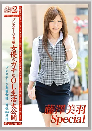[Reducing Mosaic] Woman Working 2 VOL.38