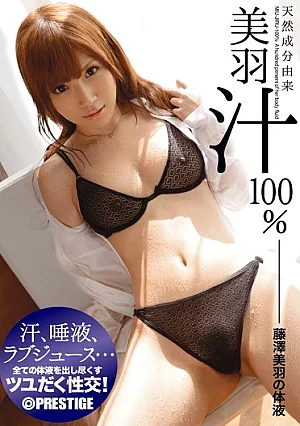 ABS-195-Mosaic 天然成分由来 美羽汁100%