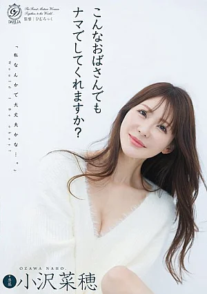 DLDSS-552