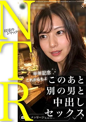 348NTR-105 【NTR】アラサー女の性欲すごいよ？知ってる？基本呼んだらヤらせてくれるからw