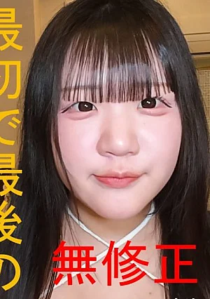 FC2-FPV-4947381 [無修正]   大久保公園カタログ 激レア嬢 最初で最後の撮影？！ 本物の公園界隈嬢を歌舞伎町で撮影 全裸で秘貝を完全チェック 口技で暴発 バイブと指でオナニー～ぴょんちゃんの巻～希少価値作品