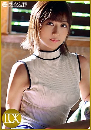  Luxury TV 1021 Poster