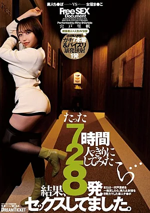  [Reducing Mosaic] Just Leaving The Two Of Us Alone For 7 Hours...the Result Was 8 Rounds Of Sex. - Riho Shishido Poster