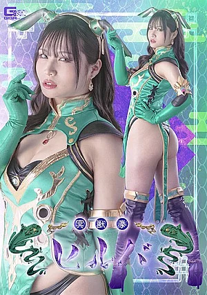 Nanjou Sayaka