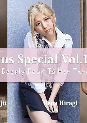 HEYZO-3917 喉奥までズッポリ咥えてもらいました～ボーナススペシャルVol.16～ 																				- 藤井みなみ																				- 碧えみ																				- 柊麗奈
