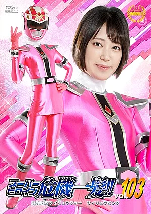 Super Heroine In Crisis!! Vol.103 Senko Sentai Sairyuger Sairyu Pink Sara Kagami Poster