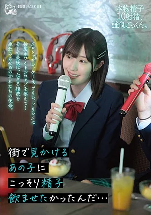 Shiratori Rei