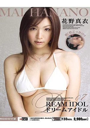 [Reducing Mosaic] Mai Hanano Dream Idol 07