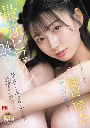 SNOS-384 The Ultimate Heroine Gets Continuously Ejaculated On For 24 Hours Through Titjobs, Handjobs, And Actual Sex - Kanna Seto